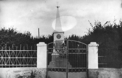 памятник_1959_г._pamyatnik_1959_g.